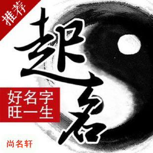 金昌宝宝起名