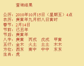 金昌尚名轩起名